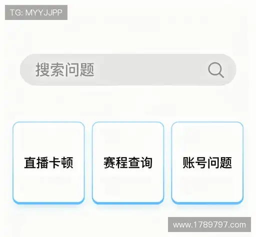解答集市